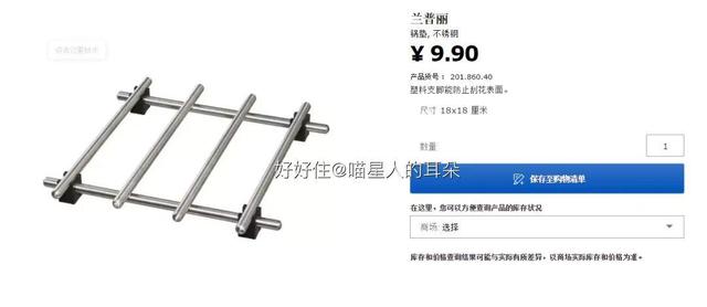 宜家衣柜书柜好物推荐排行榜,宜家特价好物推荐