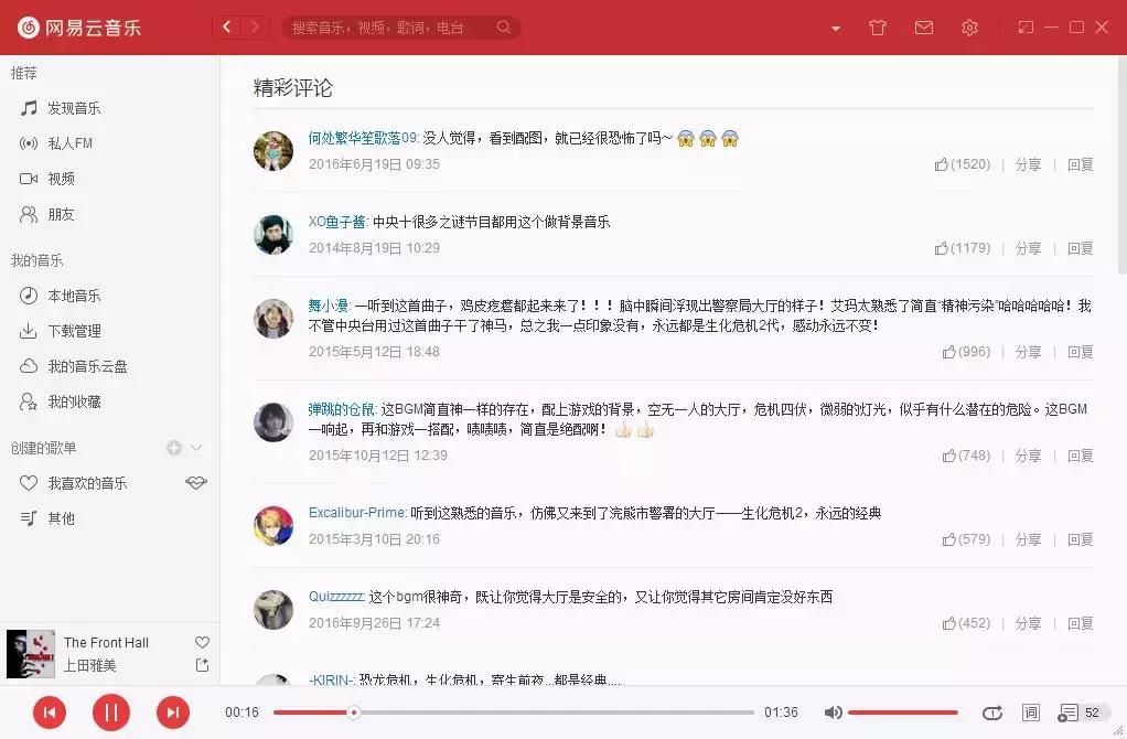 生化危机2重制版太吓人不敢玩,生化危机2重制版最佳配置