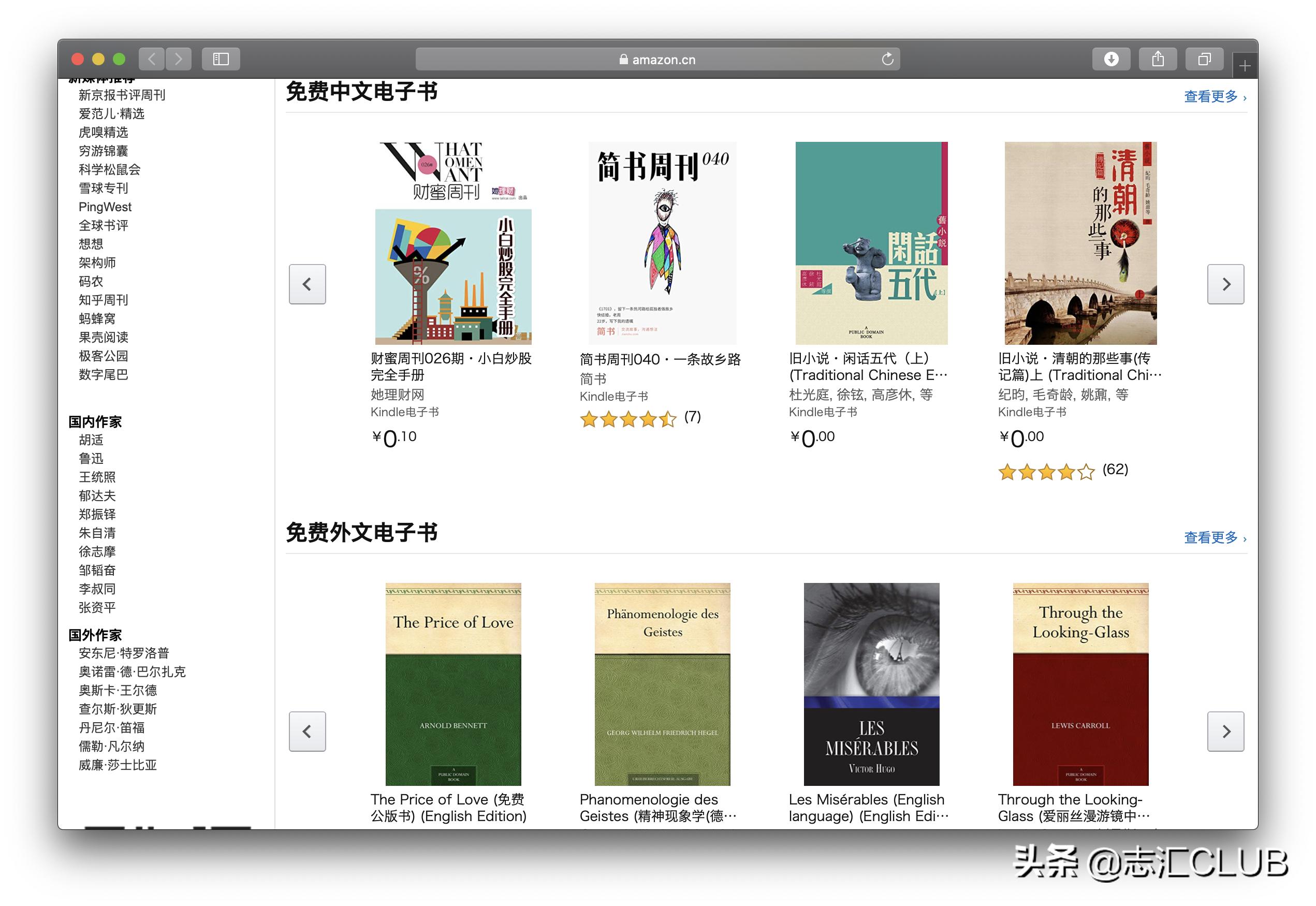 用ipad读书软件如何听书,用ipad读书哪款合适