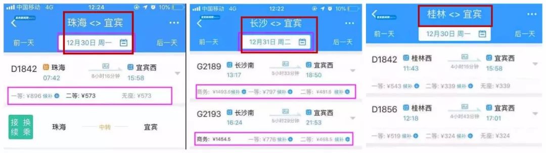 宜宾返乡置业潮来了！南岸、临港…一大波房子任你选