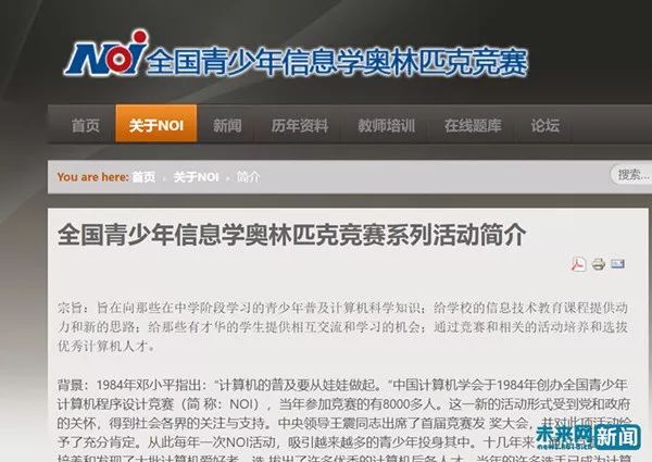 少儿编程怎么规划,做少儿编程