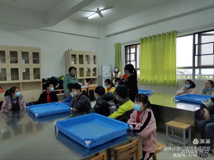 中社联“心社联动送安心”公益行——体验式团体沙盘心理辅导活动走进武汉关小学