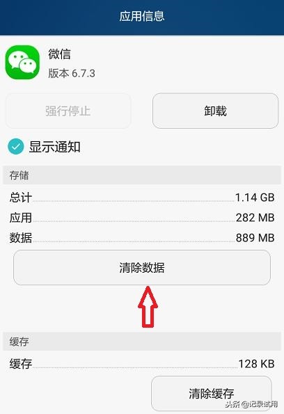 oppo手机如何清理手机储存空间,华为手机怎么清理手机内存空间