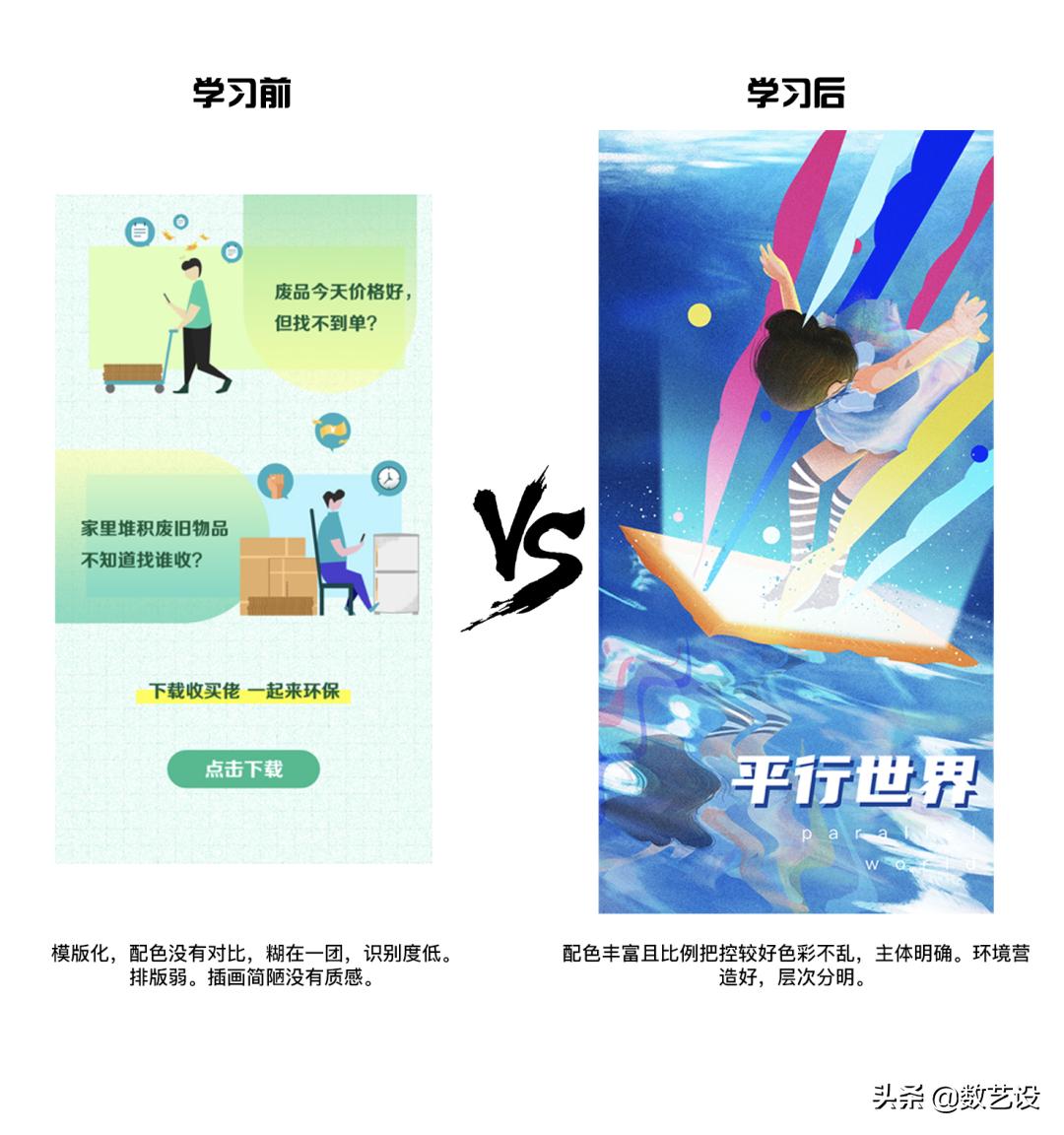 插画师必备的插画,插画师插画干货