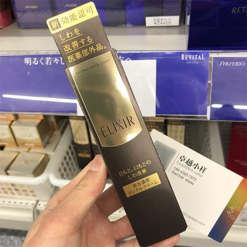 抗皱眼霜推荐30岁女人排行,80岁女的眼霜