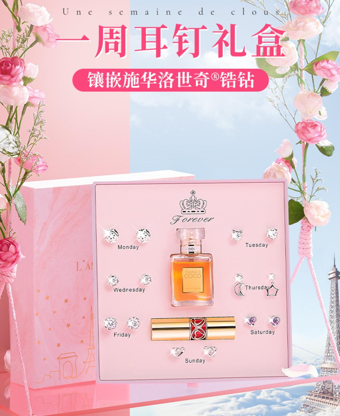 春节惊喜礼品有哪些,2015春节送什么礼品给