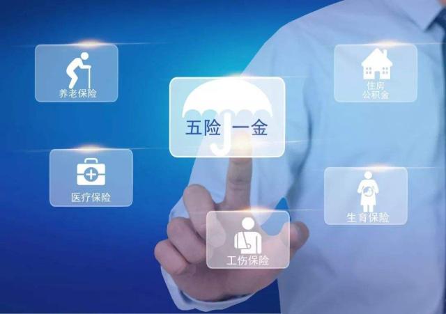 社保断缴还能报销生育费用吗,社保断缴以前的钱都白交了吗