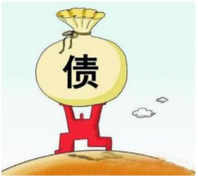 负债太多还不上怎么办牢记这几点,负债太多对以后有什么影响