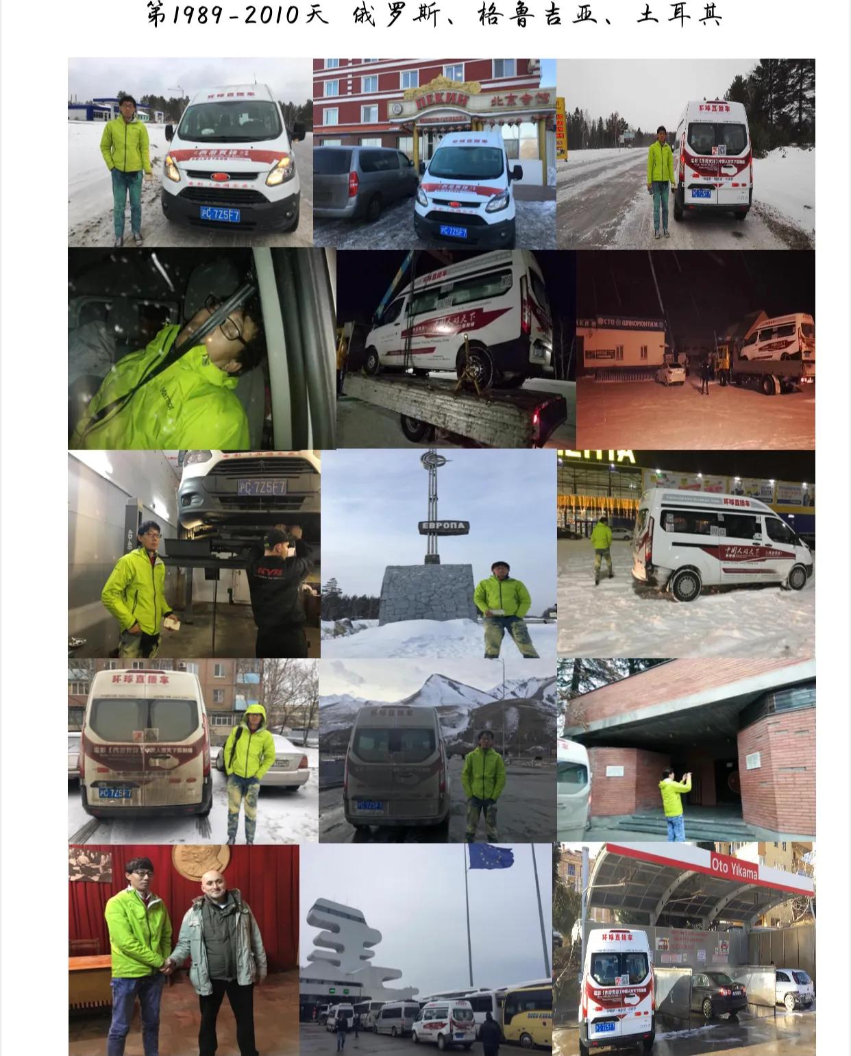 希腊骑驴自驾游,一人一车自驾游完整版