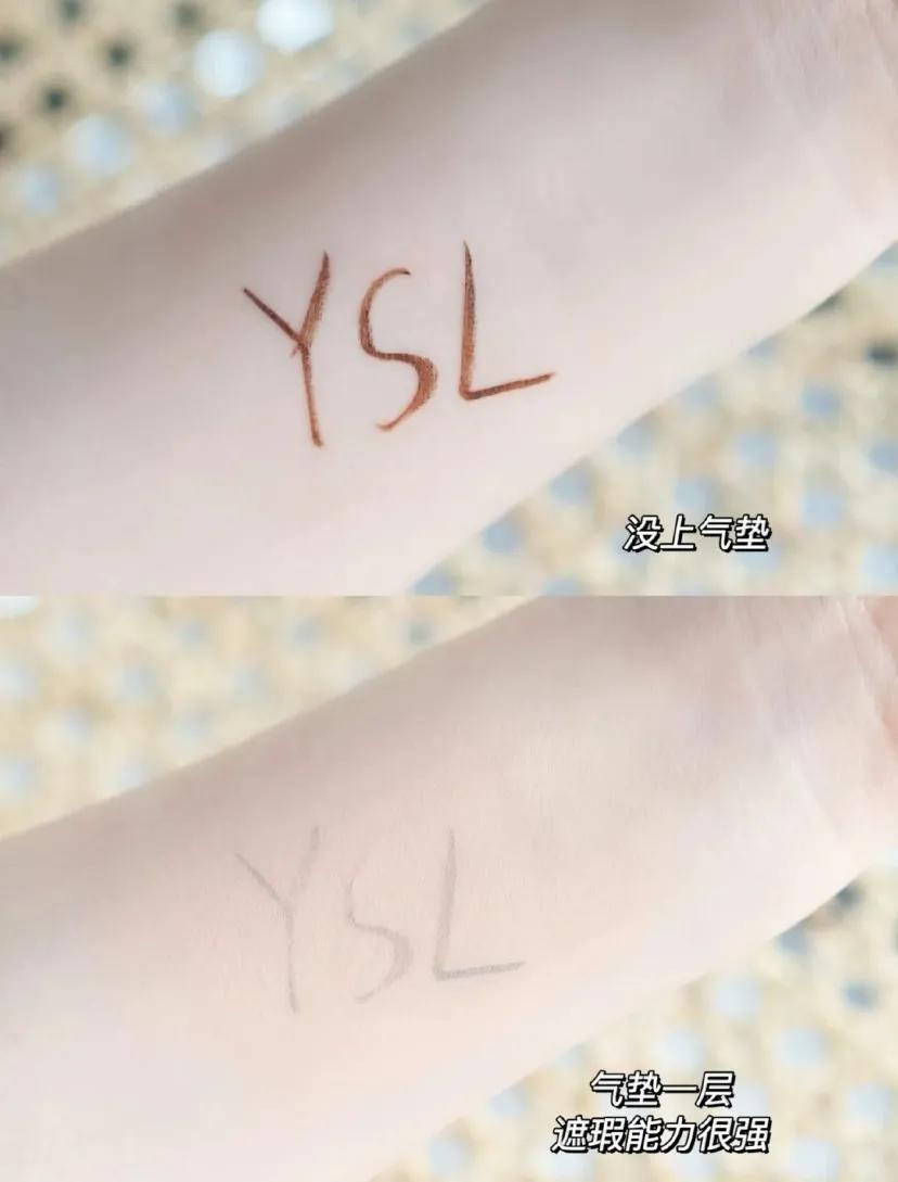 ysl圣罗兰黑皮革气垫适合什么肤质,ysl圣罗兰高定皮气垫