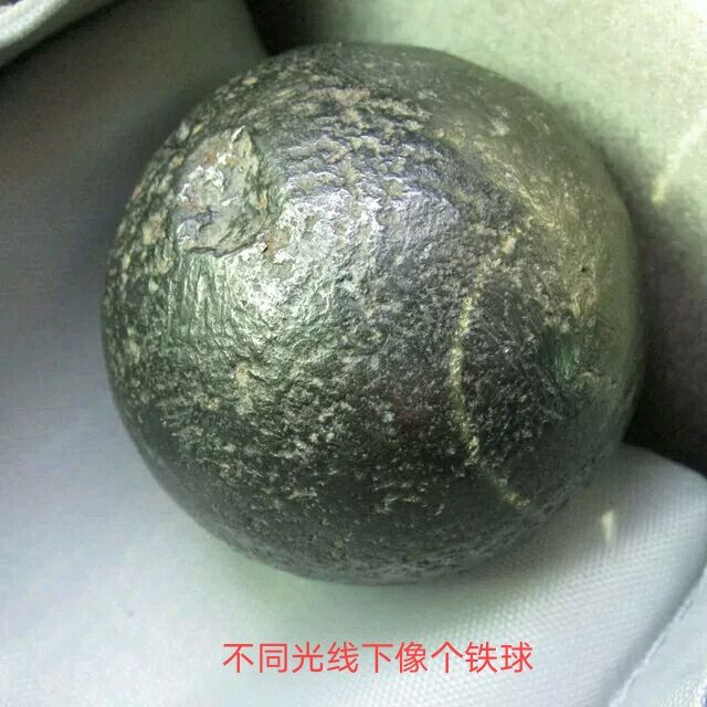 朗斯代尔陨石,石墨和朗斯代尔石同体