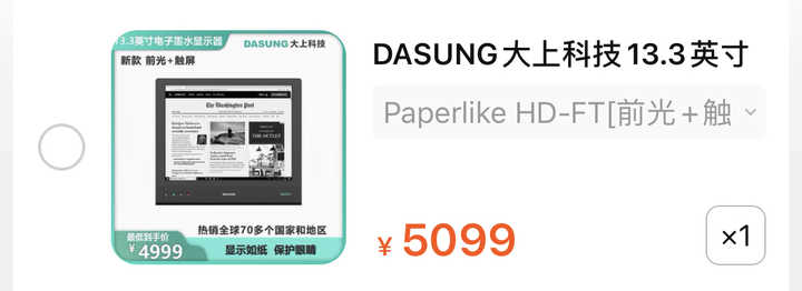 Kindle、文石、大上、科大讯飞、索尼哪个好?看电子书阅读器行业
