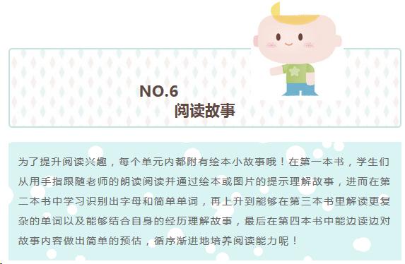 看SmallStars3.0如何带你从优秀蜕变为卓越