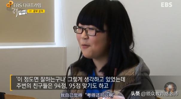 高中差生自述,少年学子自述逆袭太痛苦