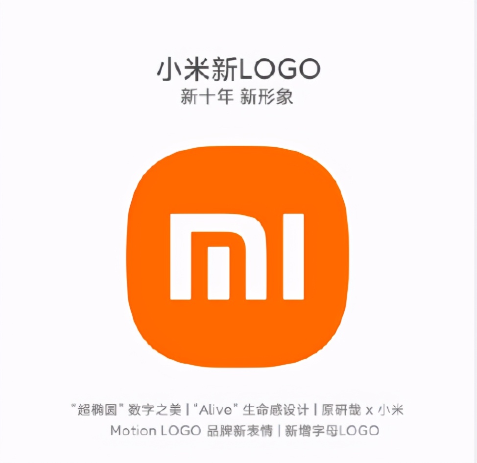 小米雷军传奇人生,小米创始人雷军评测