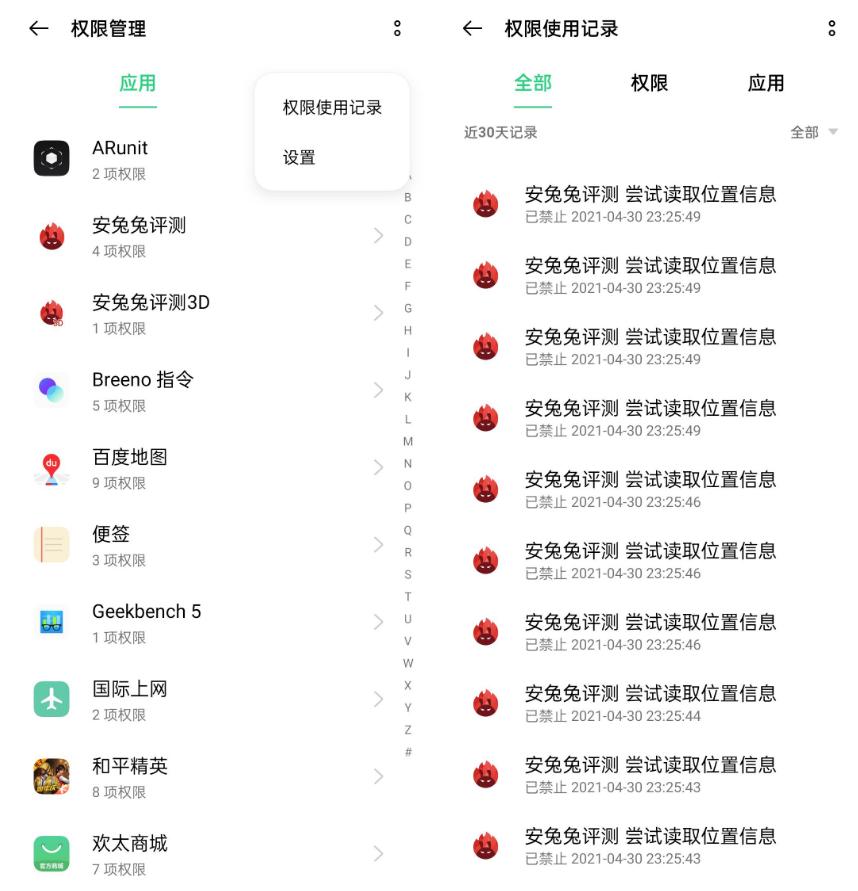 oppok9高通骁龙手机测评,oppok9手机性能跑分