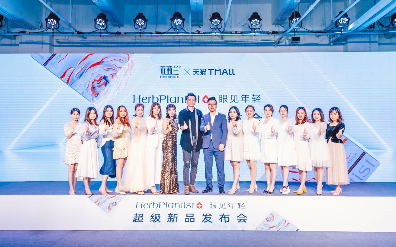 禾葡兰焕颜紧致眼膜液视频,葡禾兰御龄紧致眼膜精华液