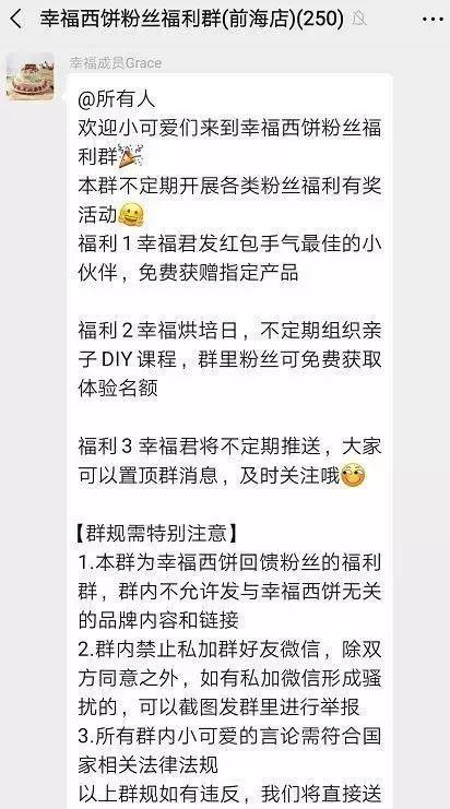 客户运营项目效益,餐饮店如何吸引客户增加客户流量