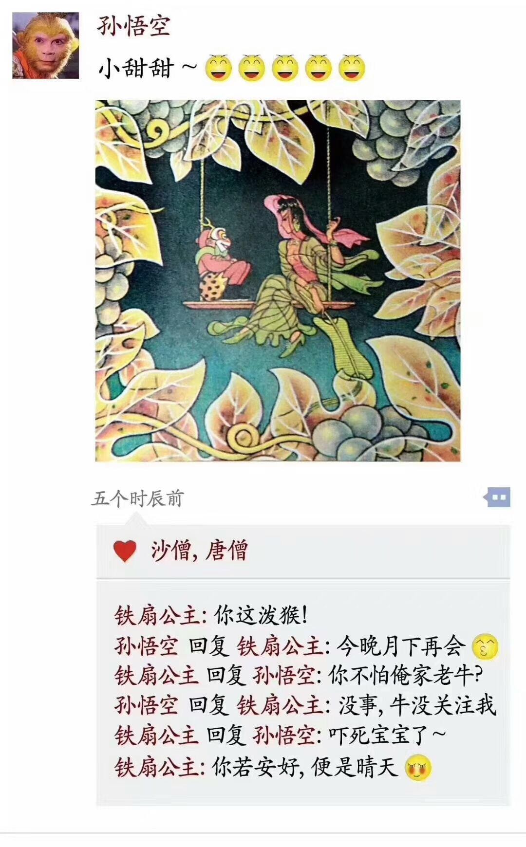 假如古代人有朋友圈,内容很精彩
