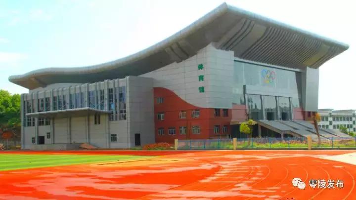 零陵区学校排名,永州零陵区有哪些好学校