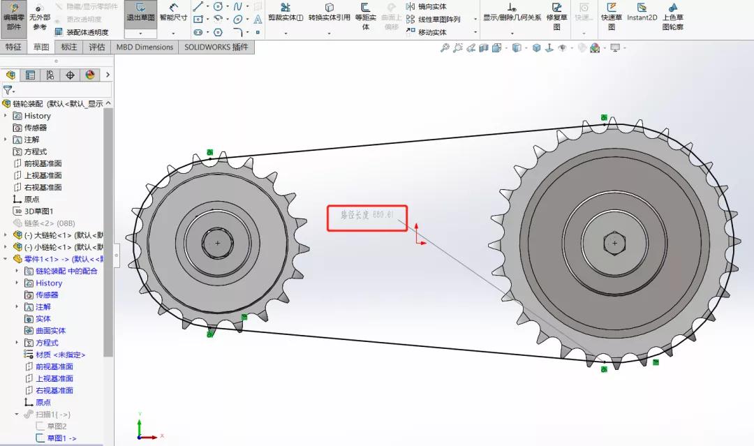 solidworks链条长短如何确定,solidworks齿轮设计计算