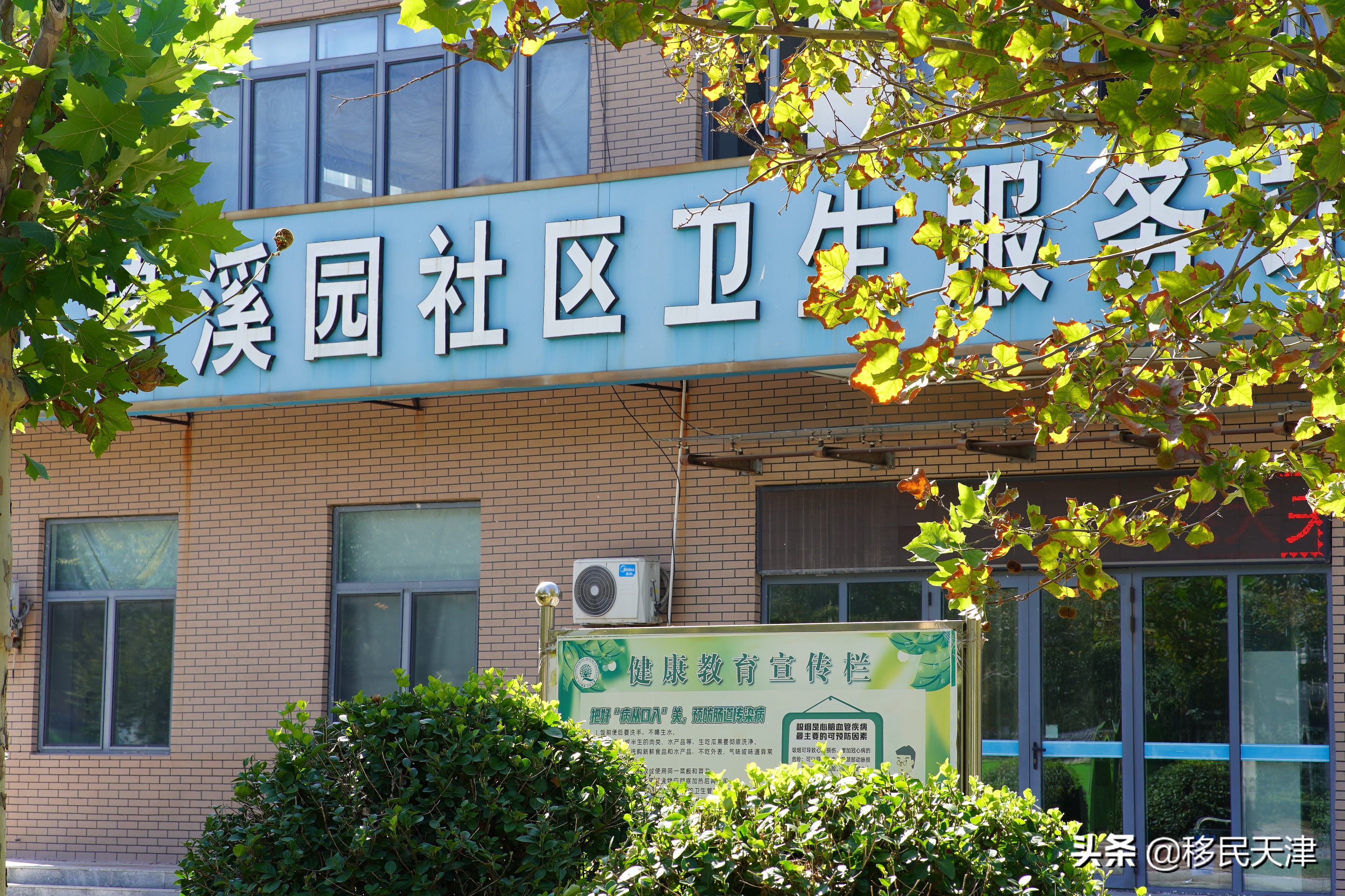 天津武清南湖片区房价,天津武清南湖板块发展