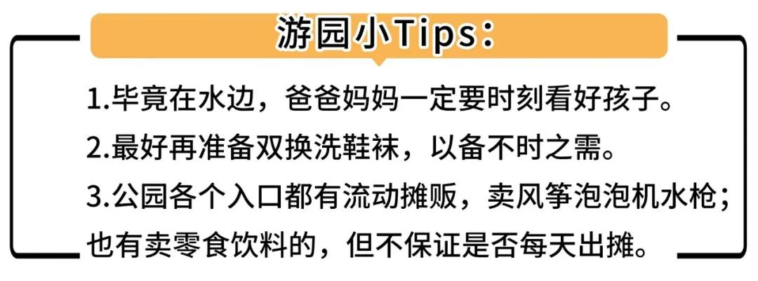 郑州亲子游户外公园十大排行榜,郑州免费适合遛娃玩的公园