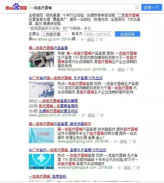 “医美面膜”火爆背后——是风口还是泡沫?