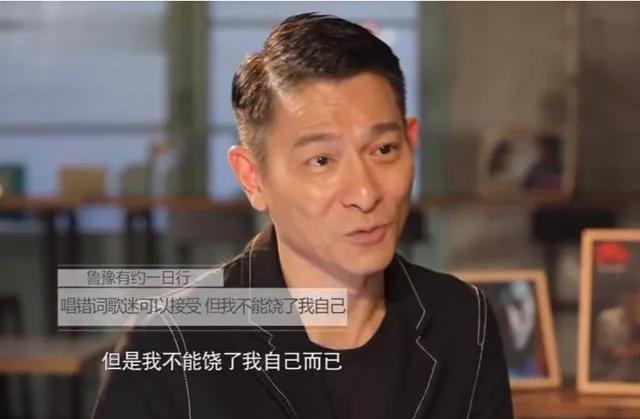 刘德华粉丝4000万,刘德华涨粉会超8千万吗