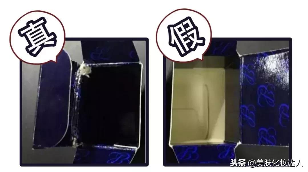 怎么扫码辨别真假化妆品,辨别化妆品真假最简单方法