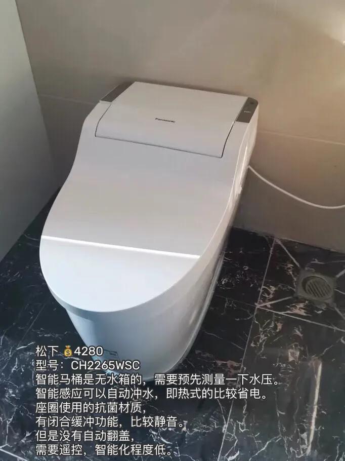 主流智能马桶推荐,一千内智能马桶推荐测评