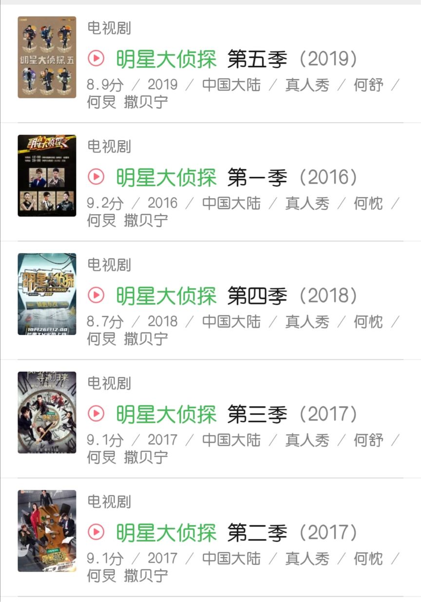 “爱腾”搞俄罗斯套娃收费时，芒果TV在干啥？