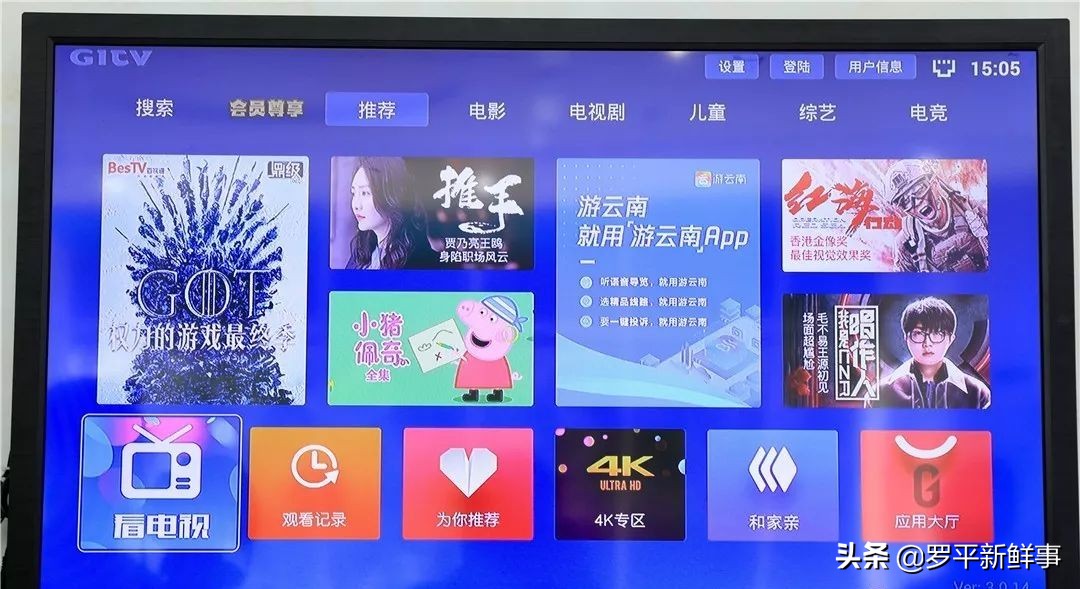 中国移动电视可以回放吗,中国移动网络电视机顶盒能看卫视