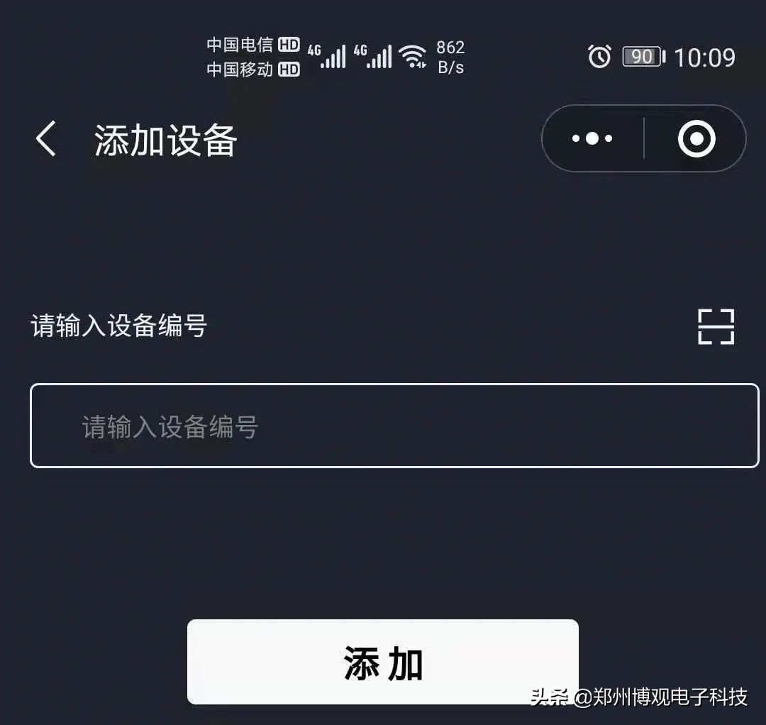 物联网远程操控软件,物联网远程控制使用什么软件