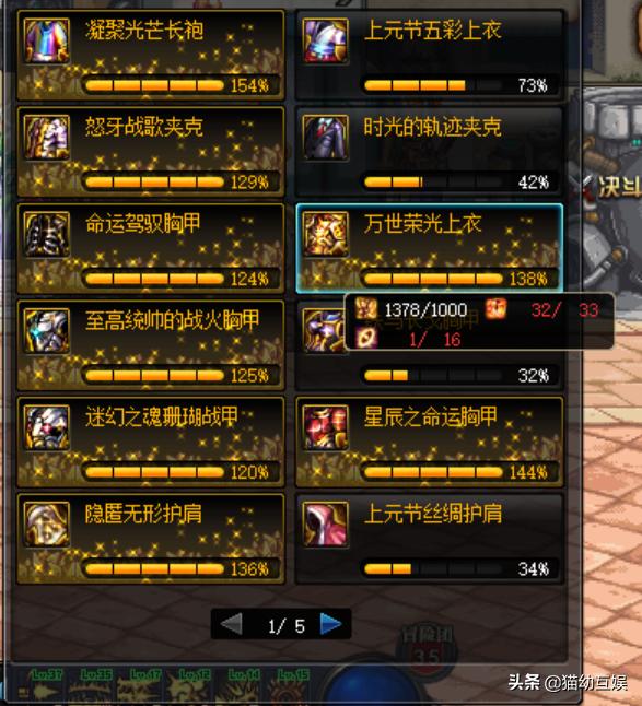 dnf灵魂原来这么值钱,dnf稀有灵魂可以换什么值钱材料