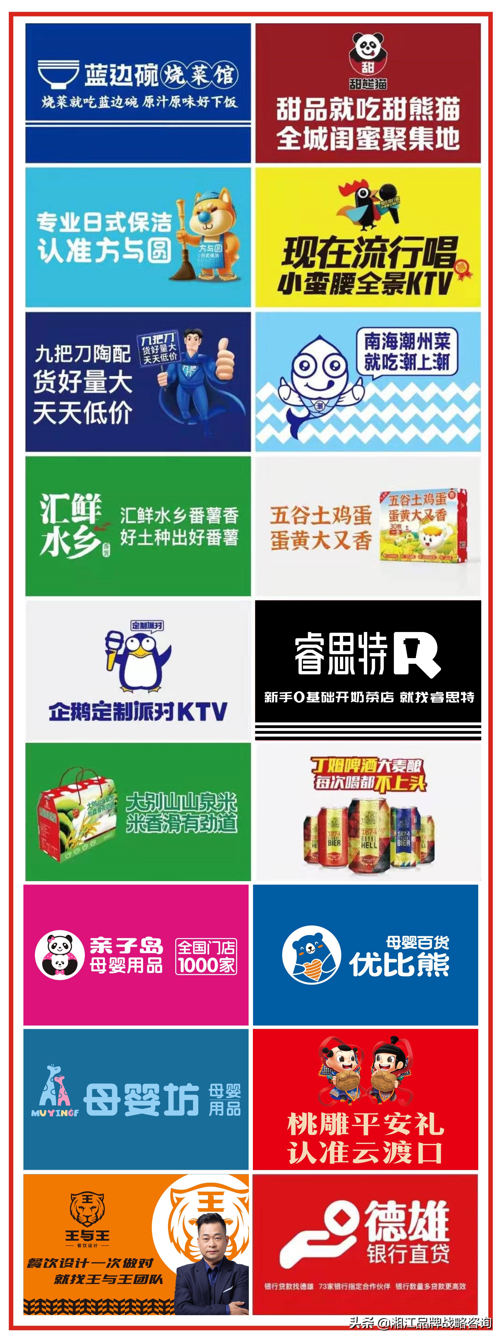 宜家的零售技巧和思路,宜家的销售流程