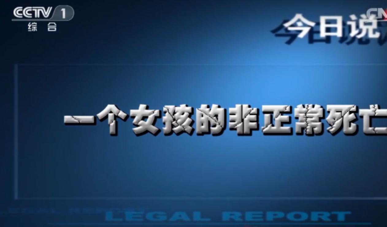 “穿着纸尿裤的女孩们，正在悄悄花钱买死”