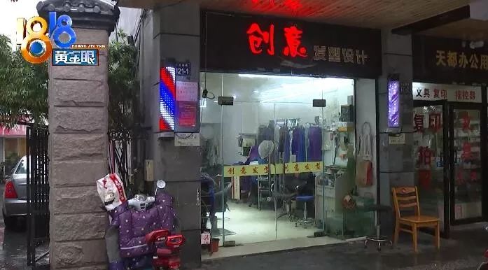 顾客说烫完头发掉头发来找麻烦,烫发顾客觉得没烫好该怎么办