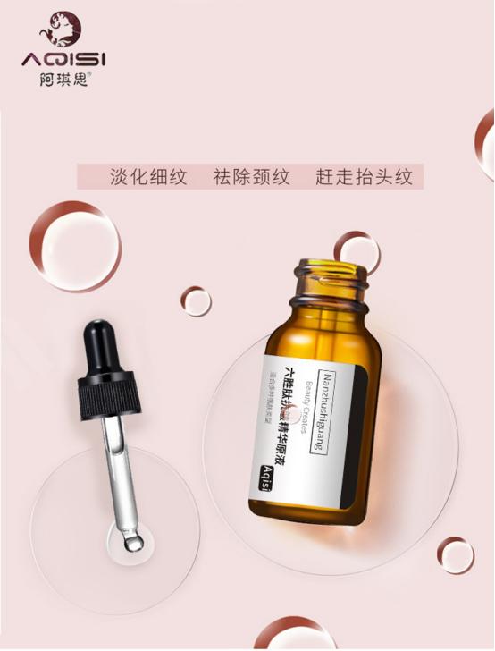 国货护肤抗衰精华液排行榜,抗衰精华水性价比高