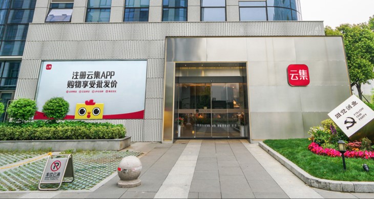 云集创业,云集的创业方法