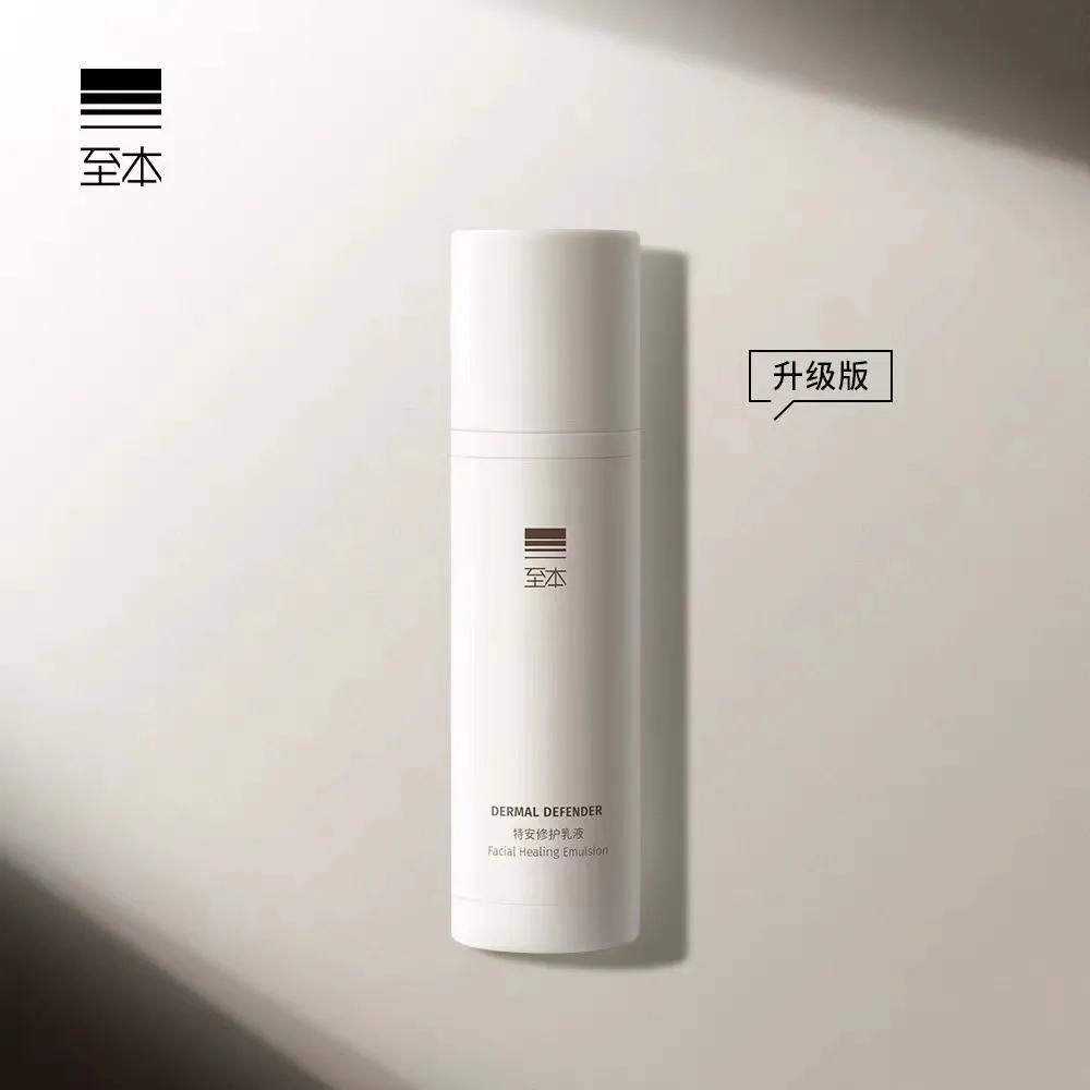 无辐射面霜推荐,性价比高的滋润面霜推荐