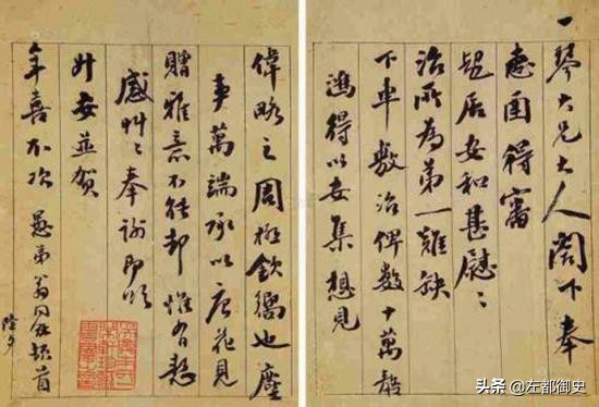 古人写信上有什么讲究,古人写信怎么称呼父母