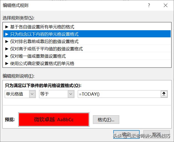 考勤表怎么自动填写数据,考勤表自动填充内容更改