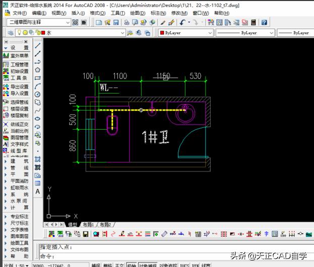 天正给排水平面图怎么画储水池,天正给排水平面图生成系统图