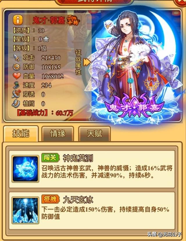 塔防守卫者平民最佳搭配,塔防守卫者攻略