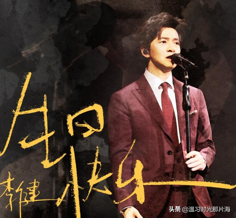 成毅是如何走出云歌会的阴影的,成毅云歌会到底是谁的责任