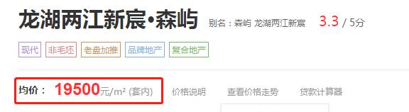 礼嘉低价楼盘,礼嘉底价低楼盘