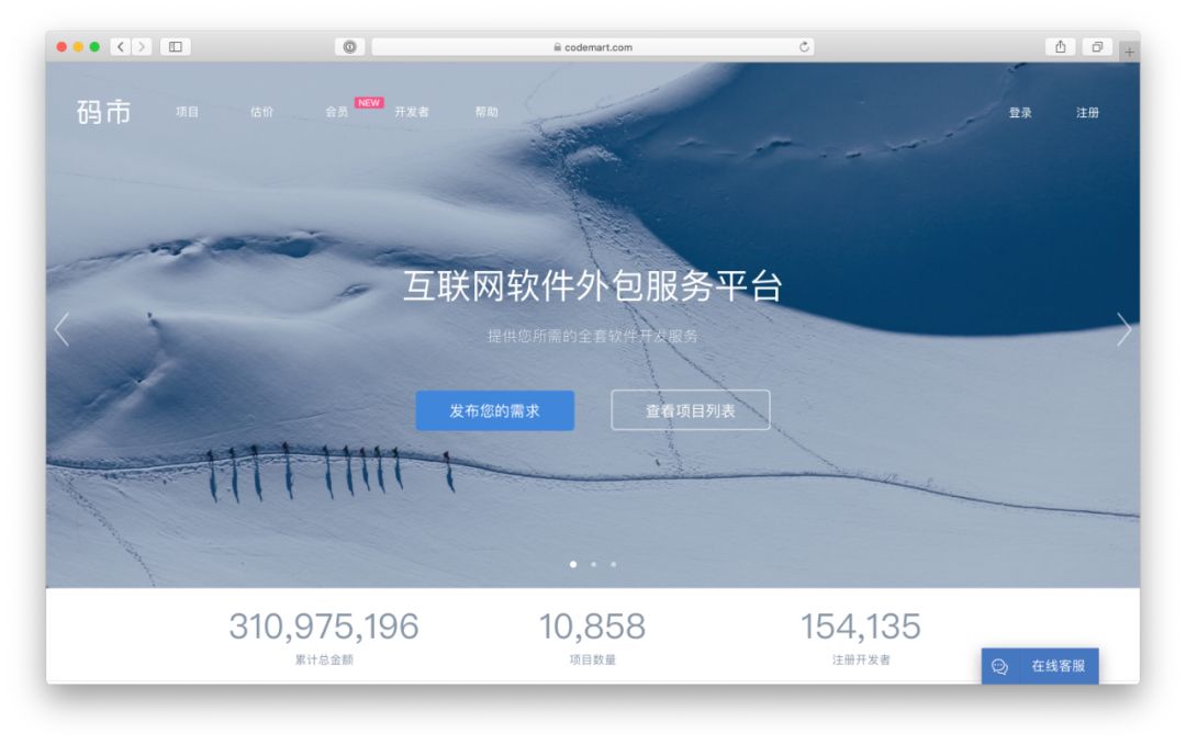 IT从业者接私活的网站,你有技术就有钱!