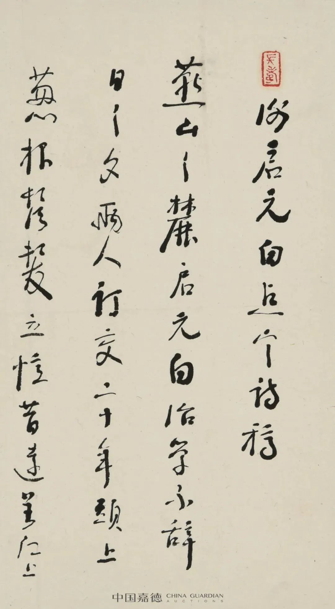 嘉德最新拍卖动向,市场竞争激烈如何破局