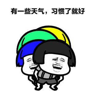 冷空气来了芜湖有中到大雨,超凶的冷空气来了浙江有影响吗